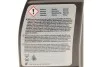 Мастило для редукторів Hypoid Axel Oil G3 70W-80 0.5L BMW 83222413512 (фото 3)