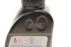 Олія трансмісійна Hypoid Axle Oil G4 GL-5 75W-90, 0,355 л BMW 83222447362 (фото 3)