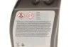 Олія трансмісійна Hypoid Axle Oil G4 GL-5 75W-90, 0,355 л BMW 83222447362 (фото 4)