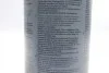 Антифриз (1,5 Liter) BMW 83512355290 (фото 2)