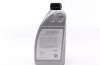 Масло в муфту Haldex (0.85L) (Audi/Seat/Skoda/VW) BorgWarner DS2000884 (фото 2)