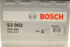 Акумулятор BOSCH 0 092 S30 020 (фото 6)