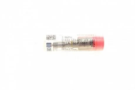 Розпилювач безштифтовий BOSCH 0433171960 (фото 1)