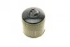 Фільтр масляний VW Polo 1.9D 10/94- BOSCH 0 451 103 289 (фото 4)