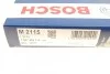 Фільтр салонний BOSCH 1 987 432 115 (фото 6)