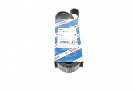 Дорожный пас BOSCH 1 987 947 060