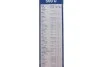 Щітка склоочисника BOSCH 3397004583 (фото 8)