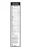 Щетка стеклоочистителя BOSCH 3397006831 (фото 4)