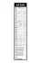 Щетка стеклоочистителя BOSCH 3397006832 (фото 4)