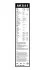 Щітки склоочисника BOSCH 3 397 007 560 (фото 4)