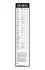 Щетки стеклоочистителя BOSCH 3 397 008 933 (фото 4)