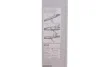 ЩІТКА СКЛООЧИСНИКА BOSCH 3 397 011 396 (фото 4)