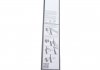 Щетки стеклоочистителя AUDI A6 - кратн. 5 шт BOSCH 3397014725 (фото 2)