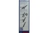 Щітка склоочисника Rear H 181 CITROEN DS4 \'\'11-18 - кратн. 10 шт BOSCH 3397015447 (фото 6)