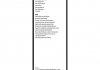 A007J AEROTWIN J.E.T Щетки стеклоочистителя с форсунками (600/500) VOLVO S60 III 18-, V60 II 18 BOSCH 3397110007 (фото 5)