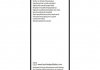 A001J AEROTWIN J.E.T Щетки стеклоочистителя с форсунками (725/725) FORD S-Max 18-, Galaxy 18- BOSCH 339711000A (фото 5)