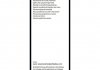 A002J AEROTWIN J.E.T Щетки стеклоочистителя с форсунками (700/450) Tesla X 15- BOSCH 339711000B (фото 5)