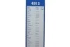 Щітки склоочисника TW 450S L450/450 - кратн. 5 шт BOSCH 3 397 118 506 (фото 8)