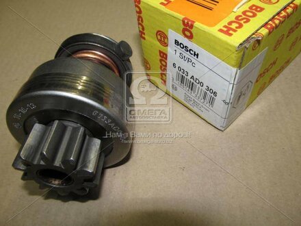 Бендикс стартера BOSCH 6 033 AD0 306 (фото 1)