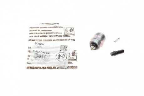 Элемент высокого давления насоса BOSCH F 002 D13 640 (фото 1)