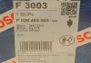 Фильтр топлива BOSCH F 026 403 003 (фото 5)