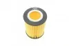 Фильтр масляный BOSCH F 026 407 075 (фото 3)
