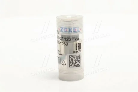 Розпилювач форсунки BOSCH H 105 007 126