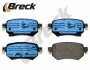 Колодки гальмівні (задні) Mazda 6 2.0/2.5 12- (Akebono) BRECK 223490070400 (фото 3)