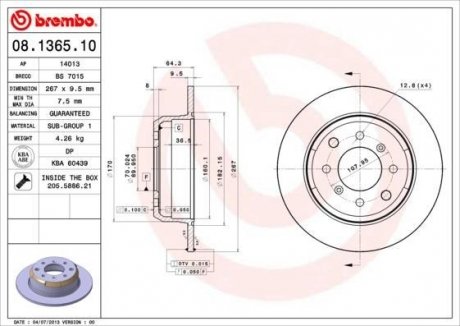 Гальмівний диск BREMBO 08136510 (фото 1)