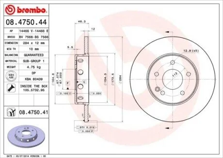 Автозапчасть BREMBO 08475041