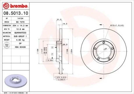 Гальмівний диск BREMBO 08501310