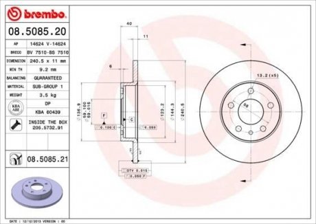 Гальмівний диск BREMBO 08508521 (фото 1)