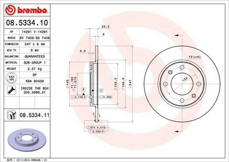 Тормозной диск BREMBO 08.5334.11 (фото 1)