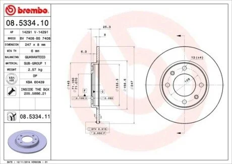Тормозной диск BREMBO 08.5334.11