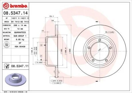Автозапчасть BREMBO 08534711