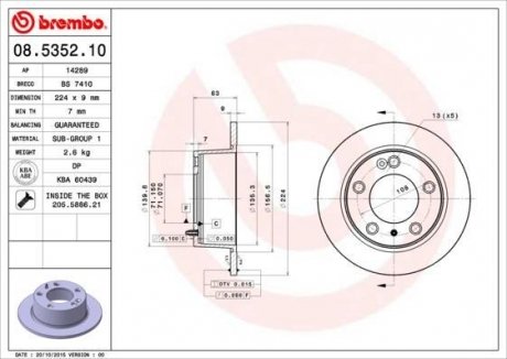 Гальмівний диск BREMBO 08535210