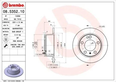 Гальмівний диск BREMBO 08535210 (фото 1)