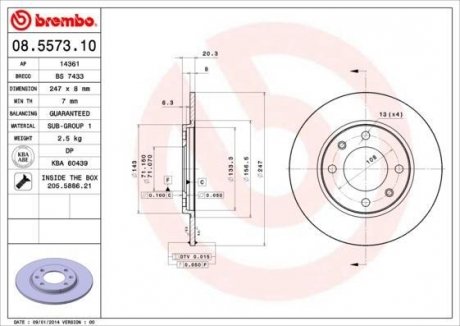 Гальмівний диск BREMBO 08557310 (фото 1)