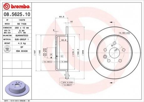 Гальмівний диск BREMBO 08562510 (фото 1)