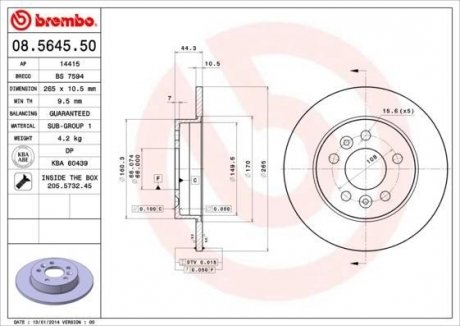 Гальмівний диск BREMBO 08564550 (фото 1)