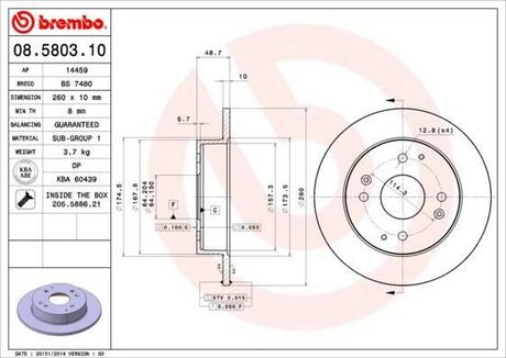 Тормозной диск BREMBO 08.5803.10 (фото 1)