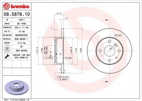 Гальмівний диск BREMBO 08587810 (фото 1)