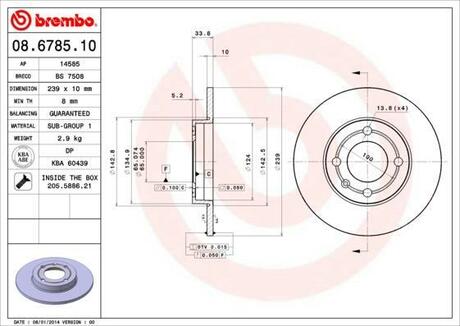 Гальмівний диск BREMBO 08.6785.10 (фото 1)