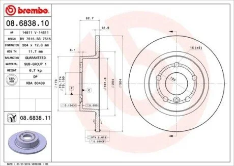 Гальмiвний диск BREMBO 08.6838.11