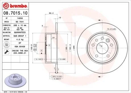 Гальмівний диск задній OPEL/VAUXHALL BREMBO 08701510