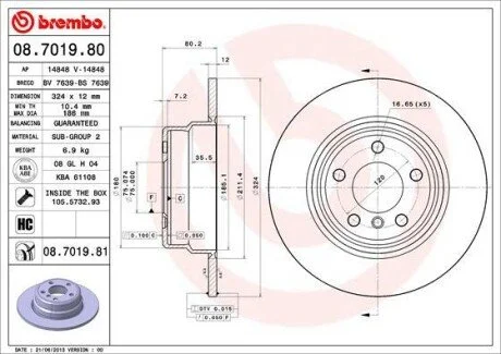 Гальмiвний диск BREMBO 08.7019.81