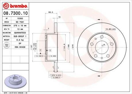 Тормозной диск BREMBO 08.7300.10