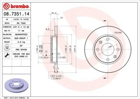 Диск гальмівний BREMBO 08.7351.14