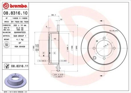 Гальмiвний диск BREMBO 08.8316.11