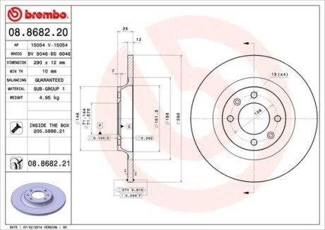 Диск гальмівний BREMBO 08868221